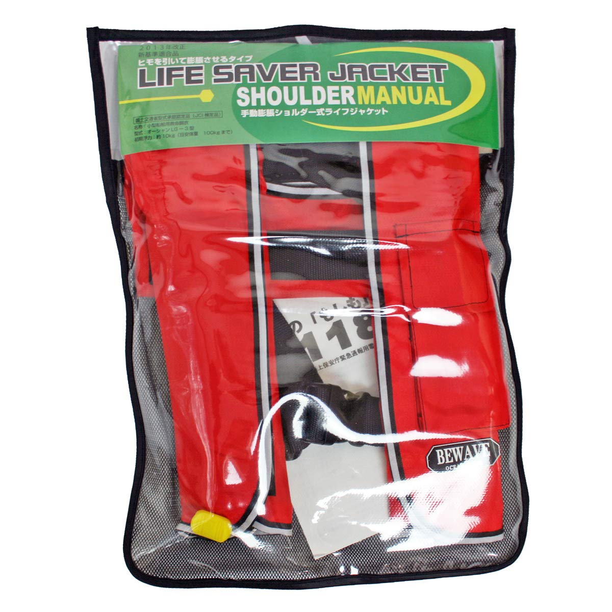 オーシャンライフ　ライフジャケット LG-3型 手動膨張型 肩掛け 桜マークあり ショルダー（肩掛け）タイプ ライフジャケット：LG-1型・LG-3型